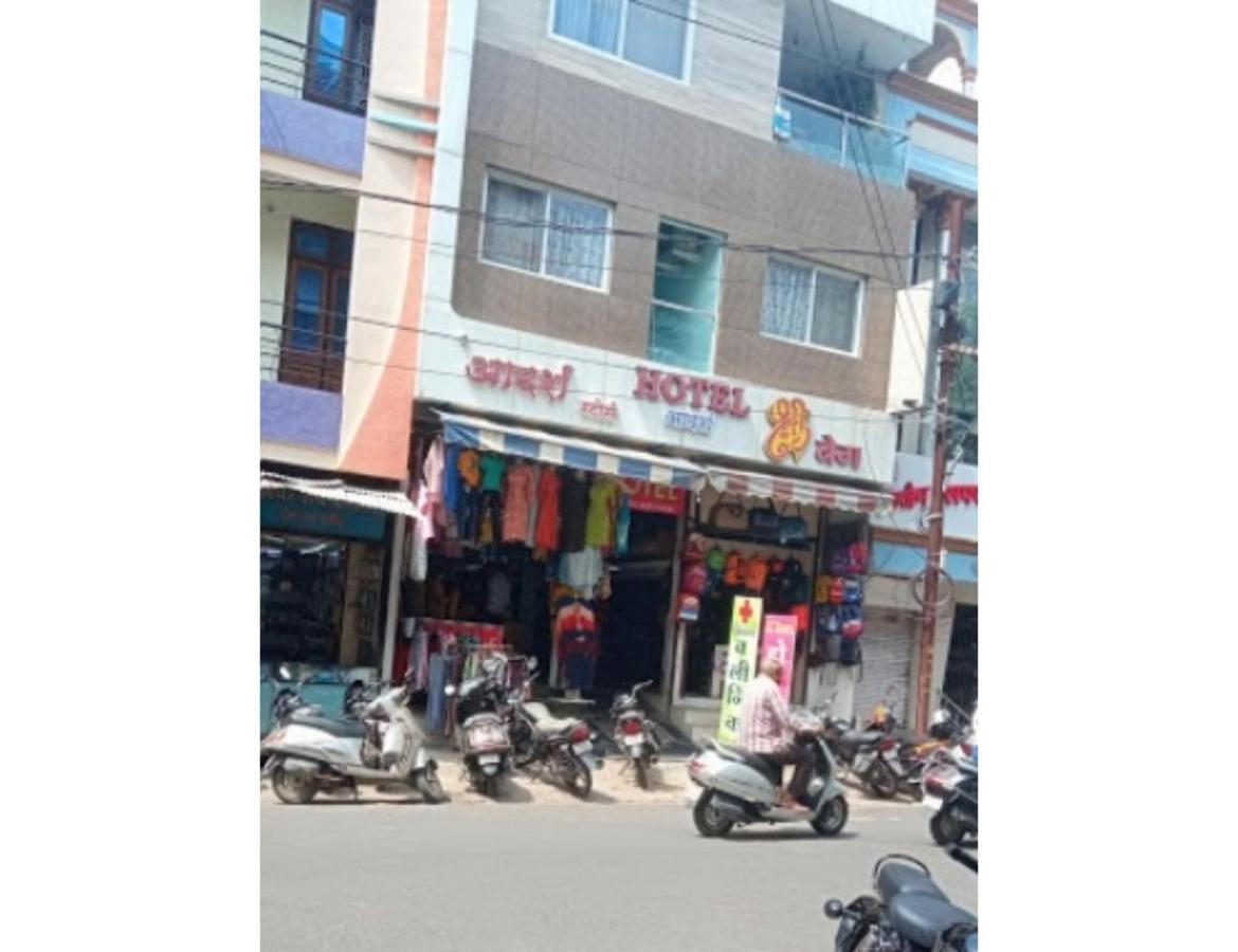 Hotel Adarsh, Ujjain Zewnętrze zdjęcie