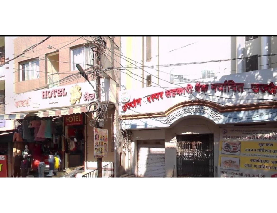 Hotel Adarsh, Ujjain Zewnętrze zdjęcie